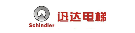 迅达电梯