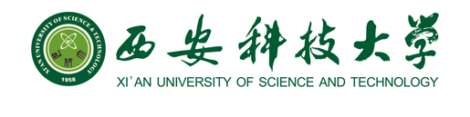 西安科技大学