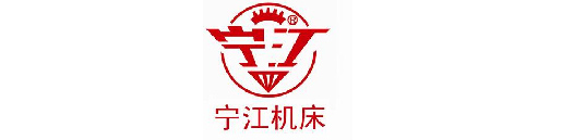 宁江机床